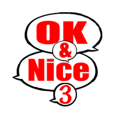 OK＆NICE (3)