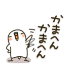関西弁 白インコ（個別スタンプ：31）