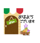 flower cafe ☆ 気軽に使える日常語（個別スタンプ：1）