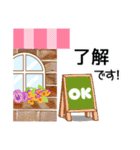flower cafe ☆ 気軽に使える日常語（個別スタンプ：7）