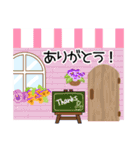 flower cafe ☆ 気軽に使える日常語（個別スタンプ：9）