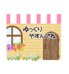 flower cafe ☆ 気軽に使える日常語（個別スタンプ：18）
