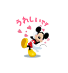 ミッキーマウス（敬語）（個別スタンプ：11）