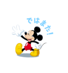 ミッキーマウス（敬語）（個別スタンプ：24）