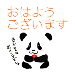 もふもふ赤ちゃんパンダちゃんファミリー Lineスタンプ Tonton Mayu Panda