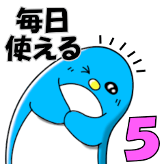 [LINEスタンプ] This is a ペン 5