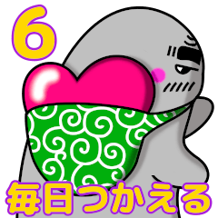 [LINEスタンプ] This is a ペン 6 ～毎日使える編～